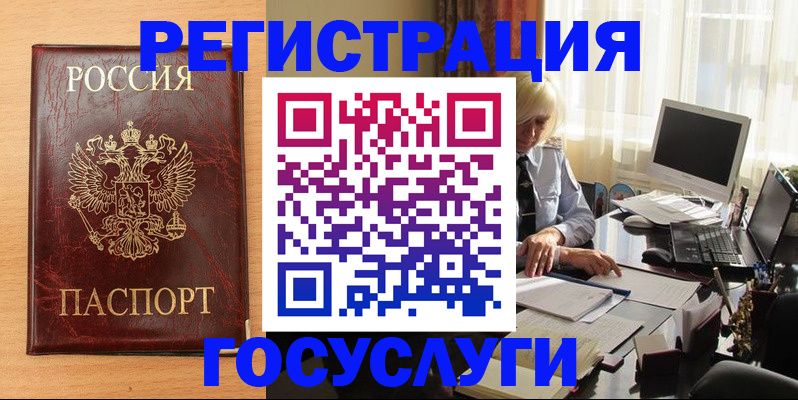 подбор собственника для регистрации в Майском